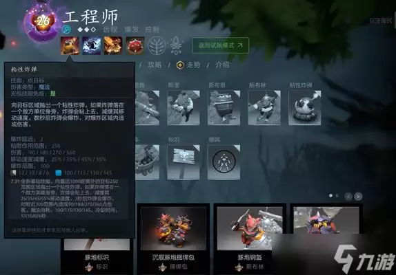 《dota2》中如何显示炸弹人的炸弹范围？炸弹范围显示的设置方法是什么？