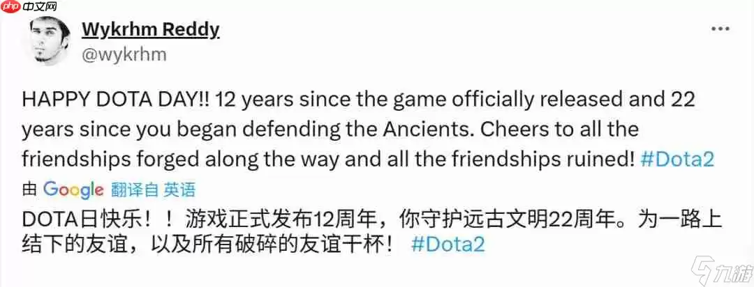 《DOTA2》迎来发售12周年 DOTA已诞生22年