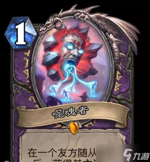 《dota2》游戏力量型英雄之噬魂鬼——统领冥界的恶魔战士（探索噬魂鬼的技能与战术）