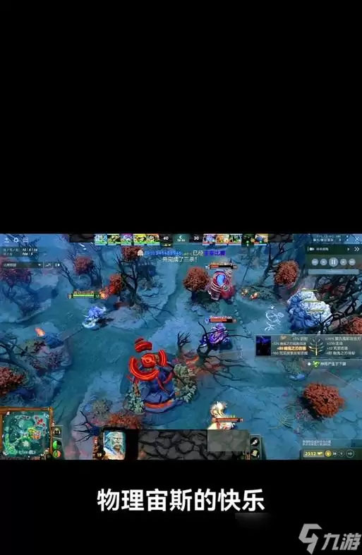 《Dota2》中宙斯的出装建议有哪些？
