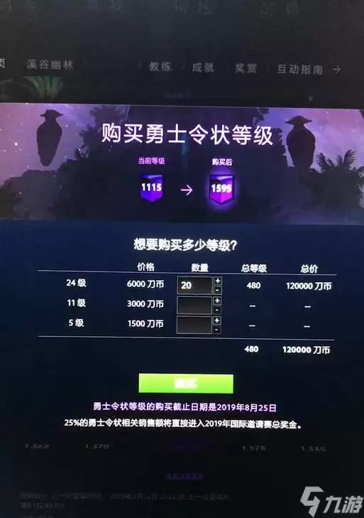 《Dota2》中解锁信使的方法是什么？