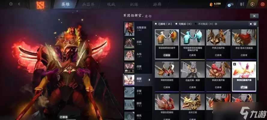 在《dota2》中如何购买装备？