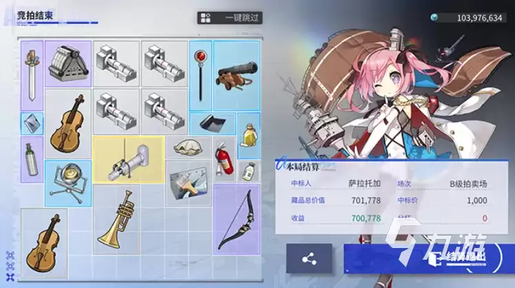 碧蓝航线特别竞拍时刻怎么玩 碧蓝航线特别竞拍时刻玩法介绍