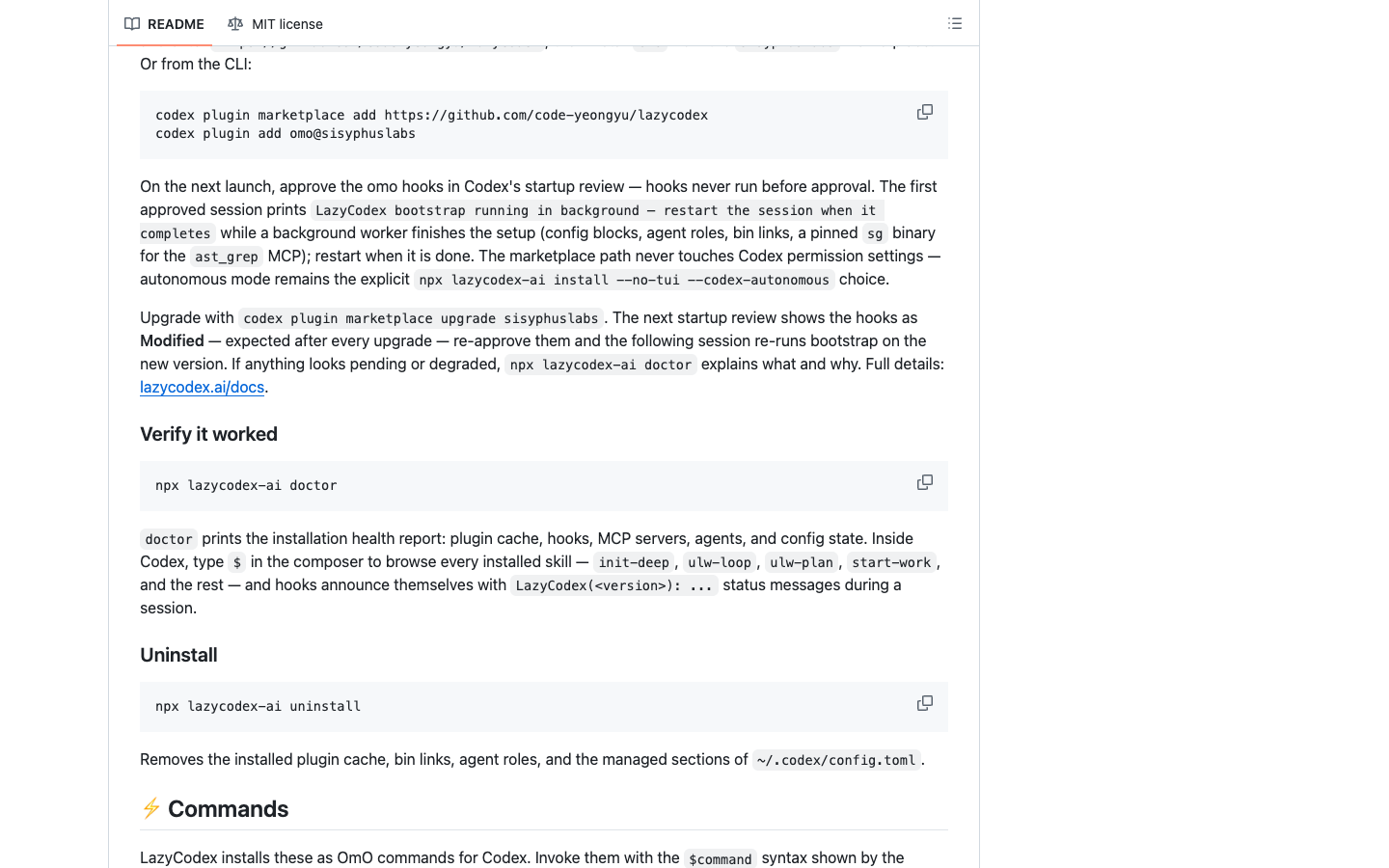 LazyCodex GitHub README 验证区，展示 npx lazycodex-ai doctor、uninstall 和 Commands 说明