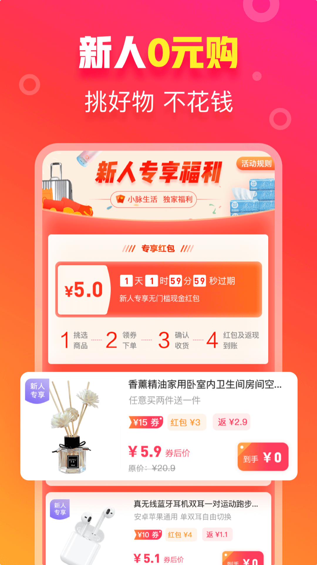 小脉生活 1