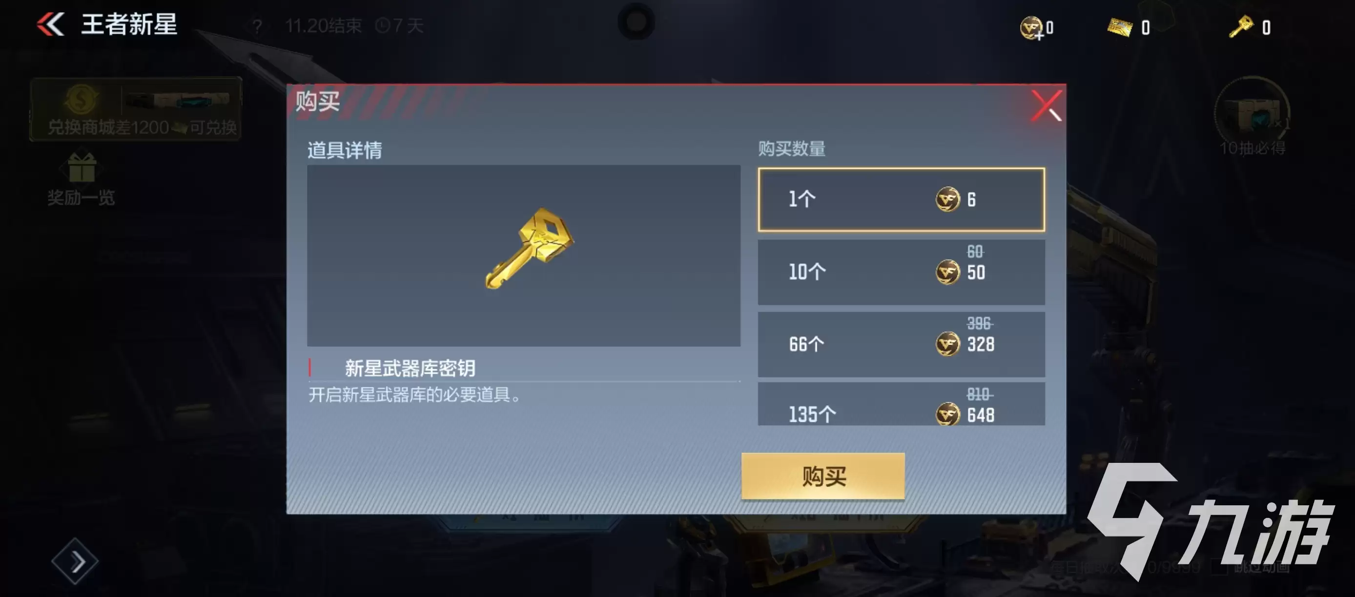 CF手游王者武器库全解析：热门武器推荐与实战玩法技巧