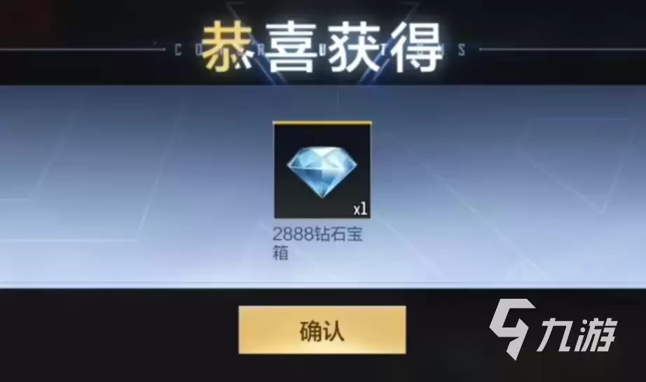 CF手游王者轮回夺宝全攻略：玩法详解与高概率兑换技巧