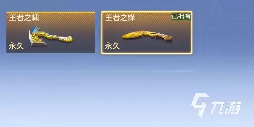 CF手游王者轮回夺宝全攻略：玩法详解与高概率兑换技巧
