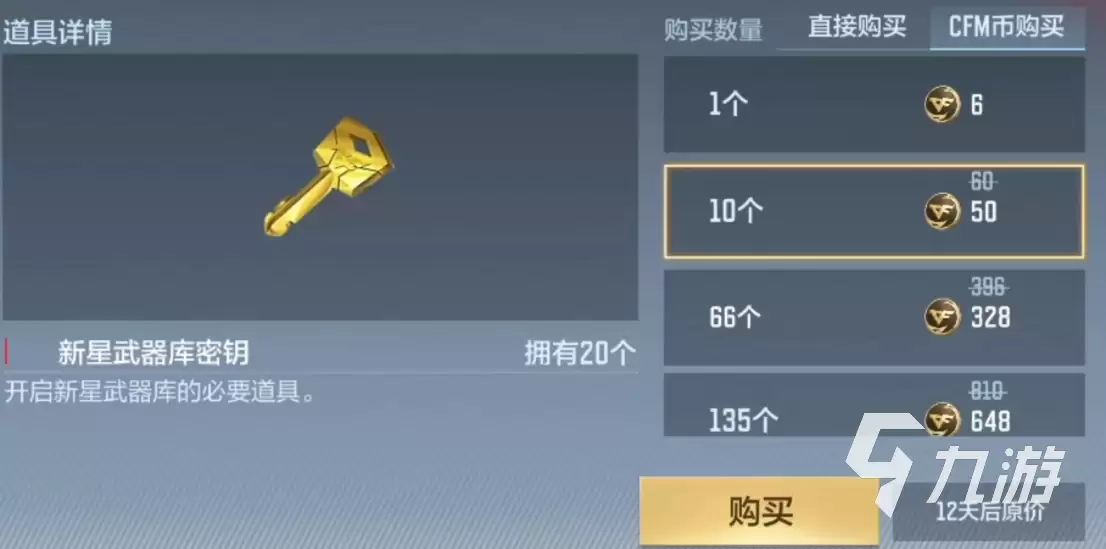 CF手游王者武器库全解析：热门武器盘点与抽取技巧揭秘