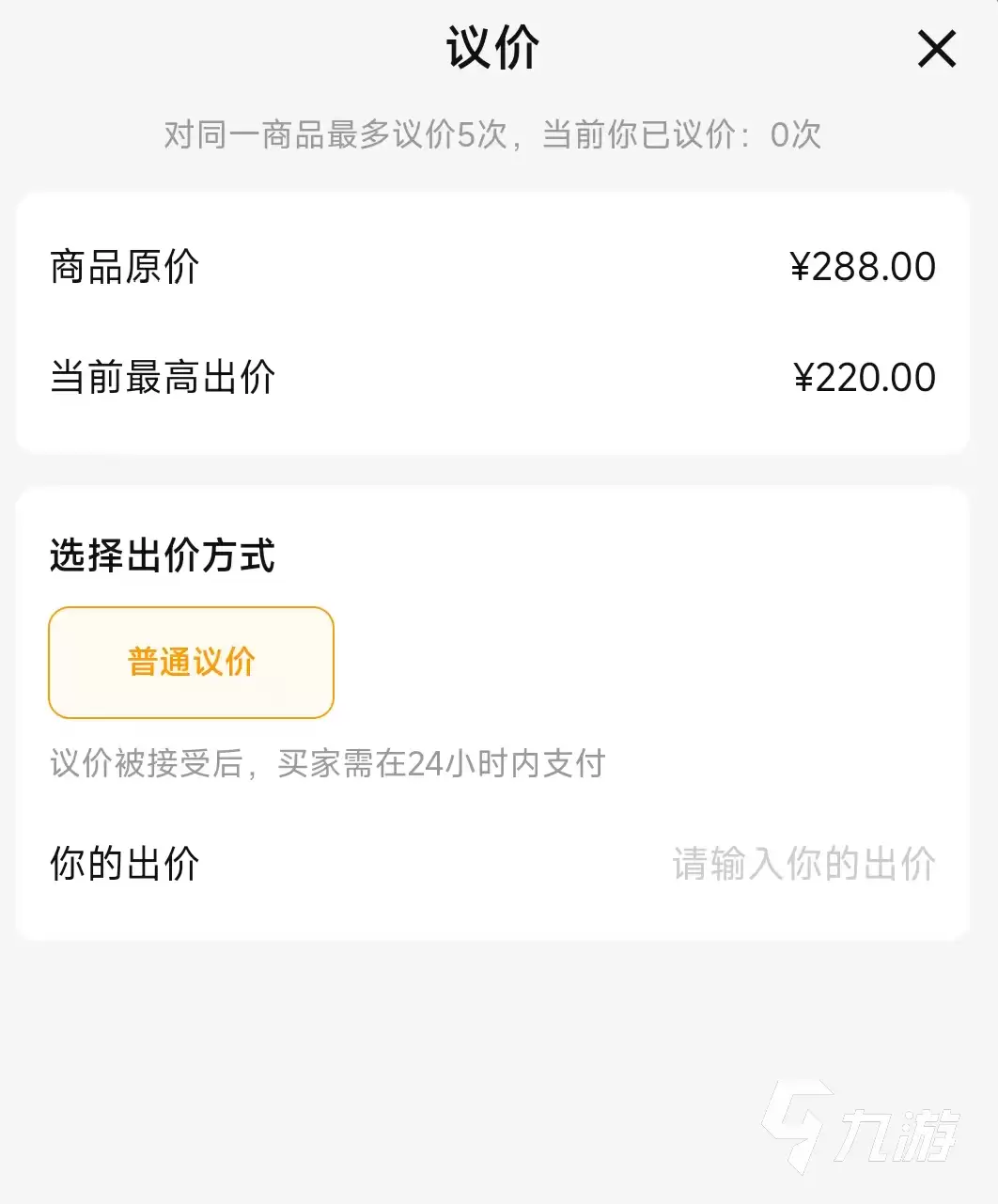 穿越火线账号交易平台推荐：安全可靠的CF买号平台汇总