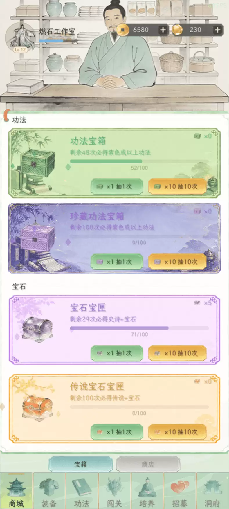 我的仙侣日常什么时候出 公测上线时间预告