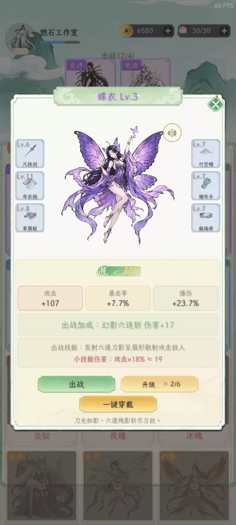 我的仙侣日常什么时候出 公测上线时间预告