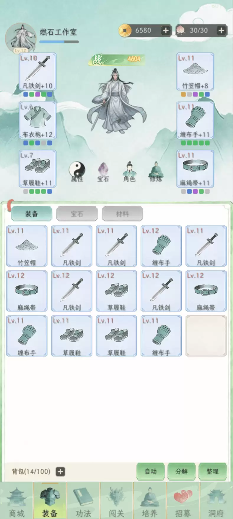 我的仙侣日常什么时候出 公测上线时间预告