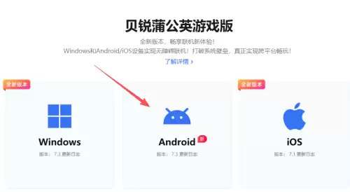 生存战争2手机版怎么联机-手机版联机步骤教学