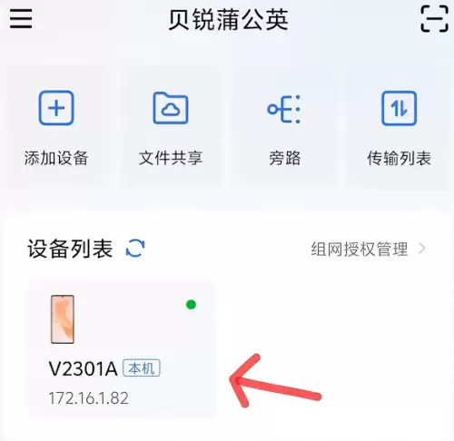 生存战争2手机版怎么联机-手机版联机步骤教学