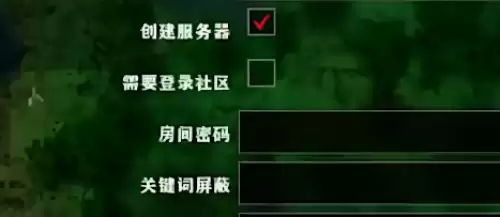 生存战争2手机版怎么联机-手机版联机步骤教学