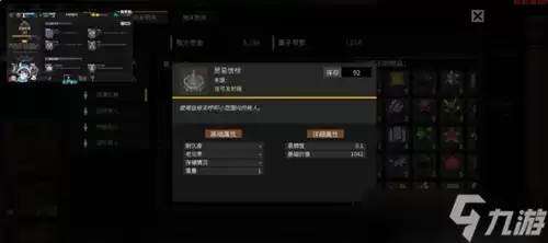 秩序新曙光飞行相关玩法说明