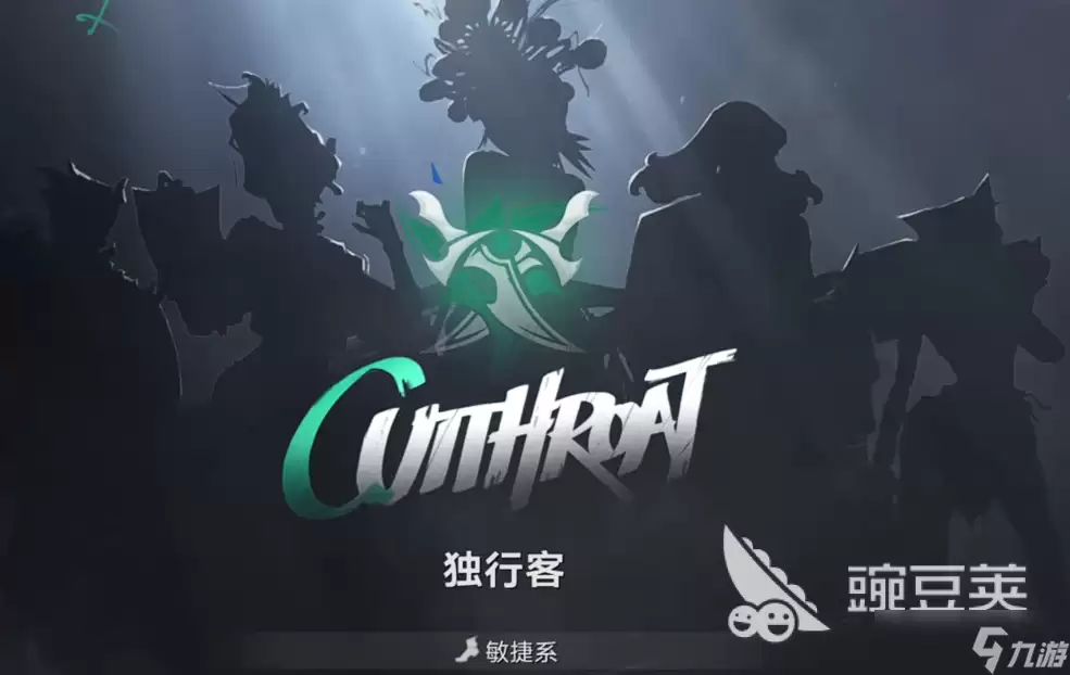 遗忘之海职业有哪些 遗忘之海手游职业介绍