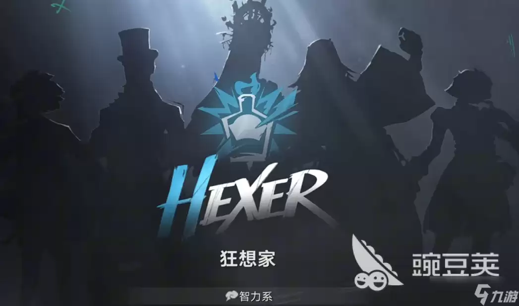 遗忘之海职业有哪些 遗忘之海手游职业介绍