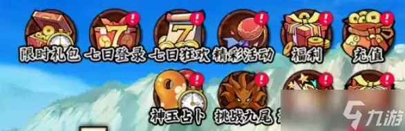 火影忍者木叶高手攻略分享 火影忍者木叶高手新手注意事项