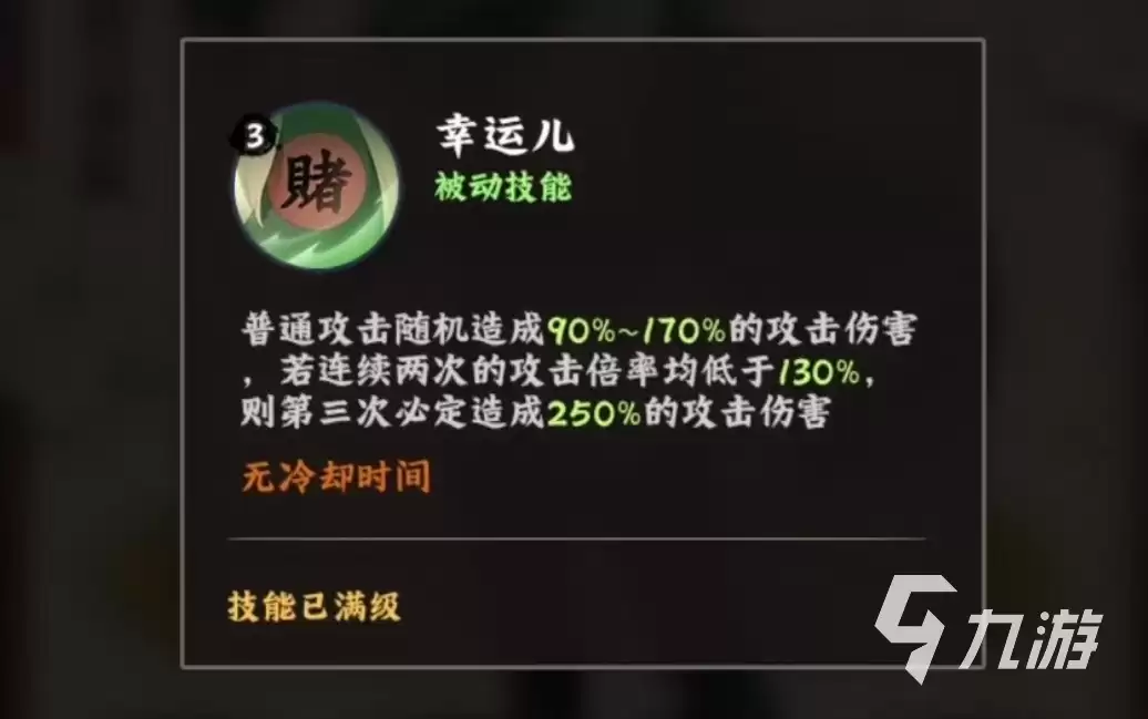 火影忍者木叶高手纲手怎么搭配 火影忍者木叶高手纲手技能和配队详解