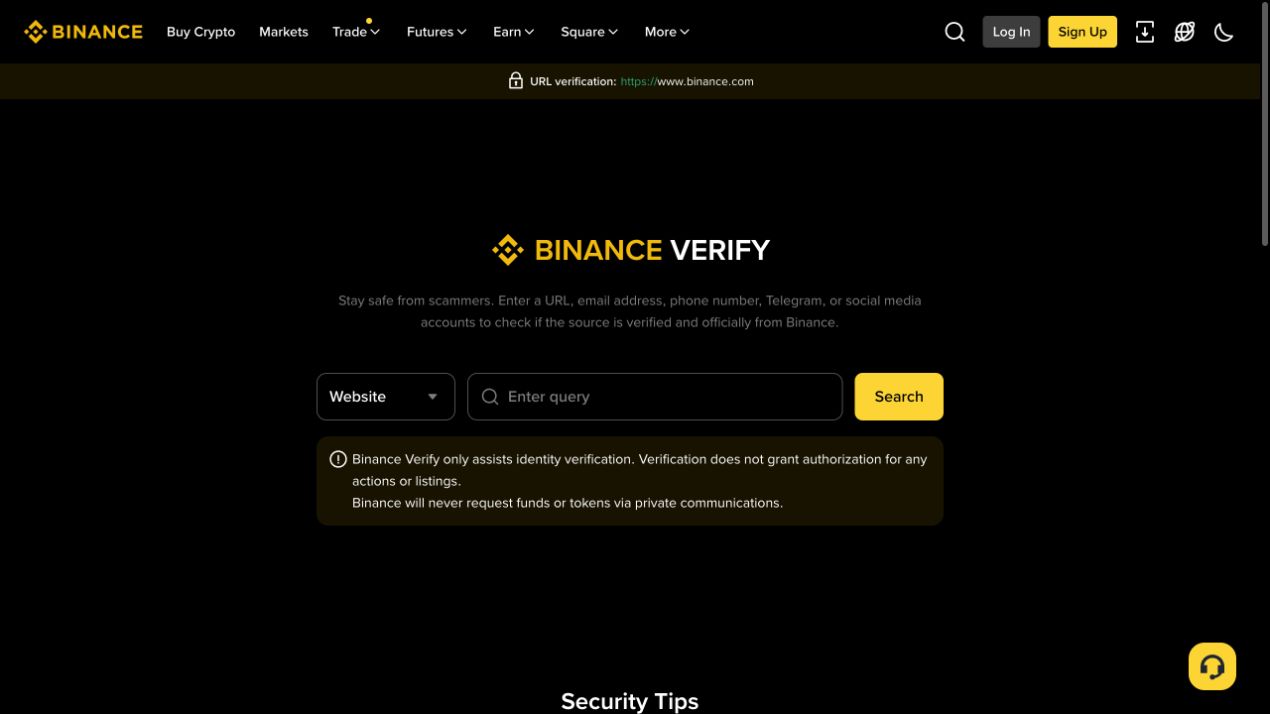 Binance Verify 页面提供网址、邮箱、电话和社交账号来源核验入口