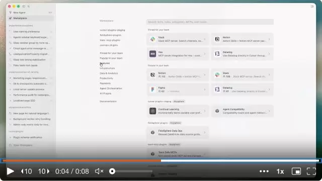 Cursor 自定义页面的 Marketplace 插件列表与分类筛选