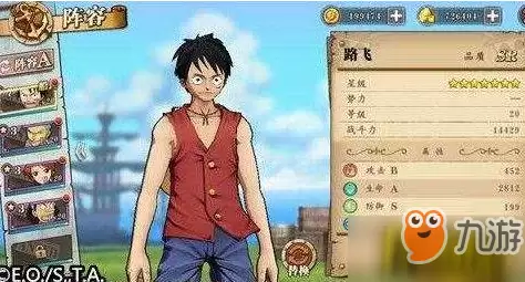 航海王燃烧意志用谁好_角色选择推荐