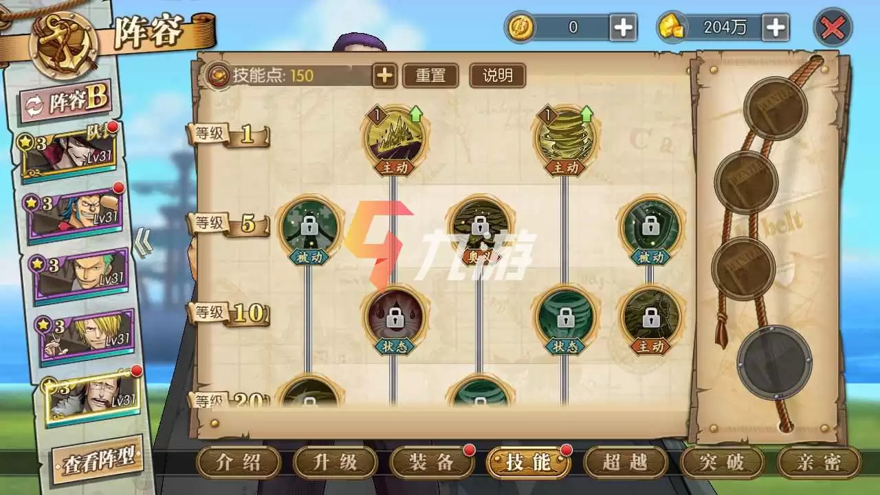 附件1619155811.jpg