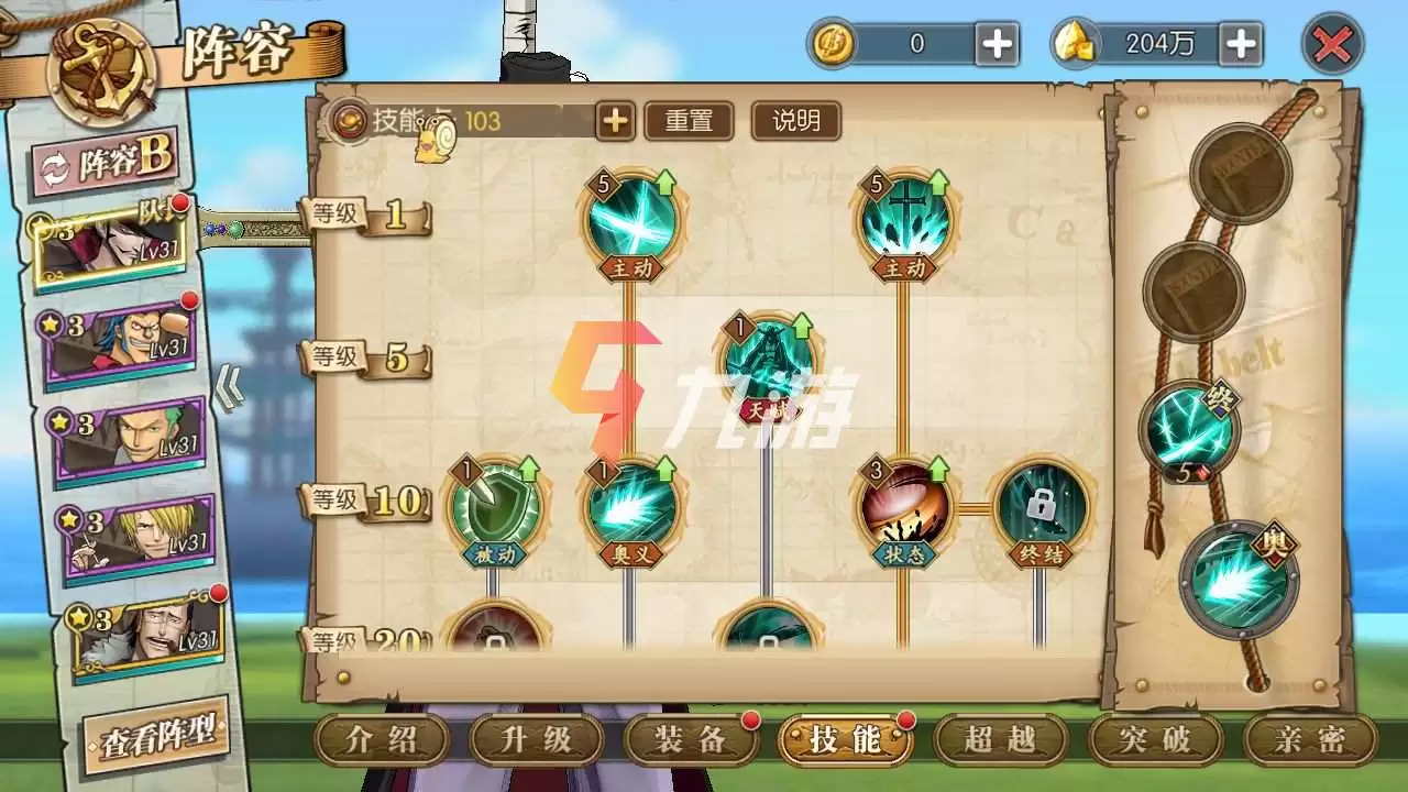 附件1619155813.jpg