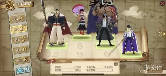《航海王燃烧意志》新世界佩罗娜天梯攻略 新世界佩罗娜天梯阵容推荐