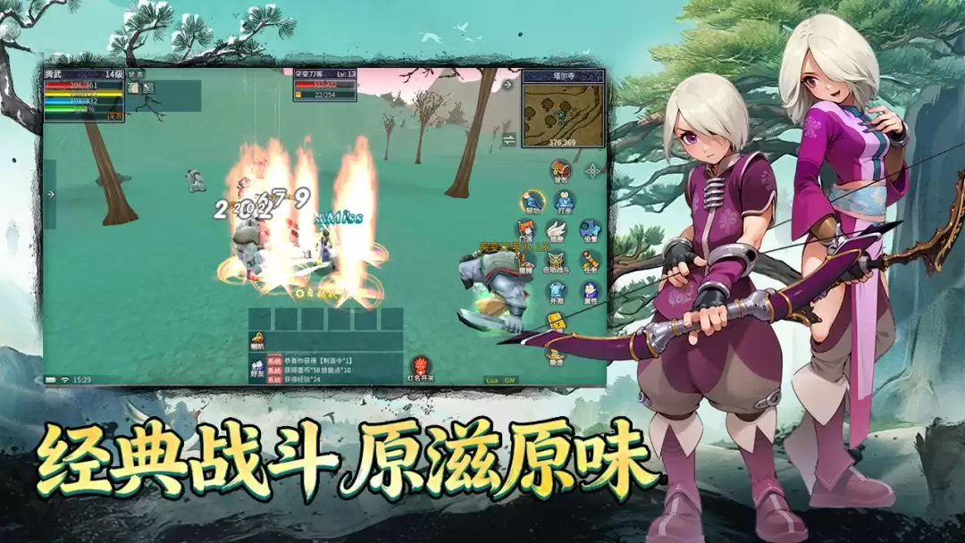 墨香情新手武器路线推荐