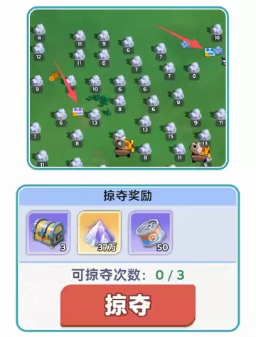 帕萌战斗日记寻宝玩法介绍