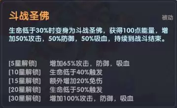 放开那妖怪孙悟空攻略