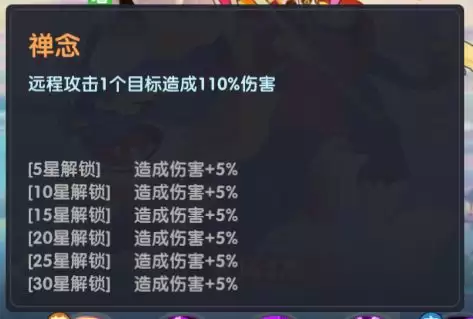 放开那妖怪地藏王攻略