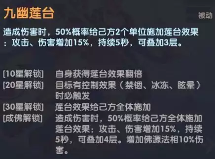 放开那妖怪地藏王攻略