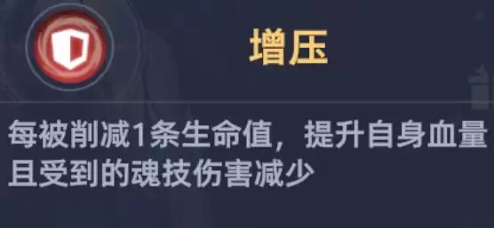 斗罗大陆：猎魂世界仙猊秘辛万妖王高星攻略