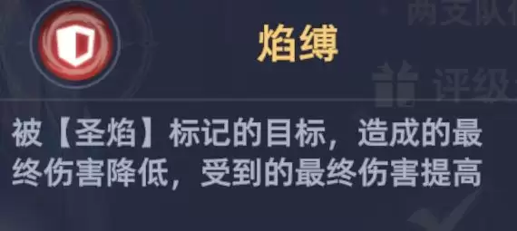 斗罗大陆：猎魂世界仙猊秘辛万妖王高星攻略