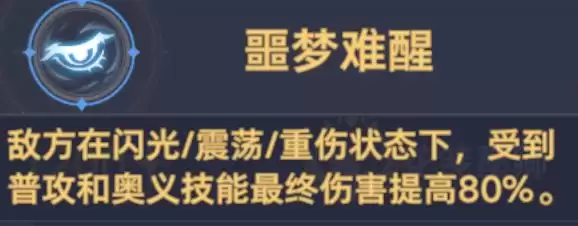 斗罗大陆：猎魂世界仙猊秘辛万妖王高星攻略