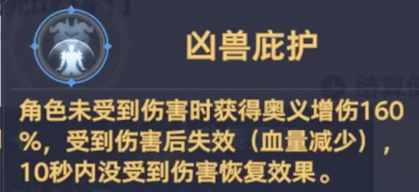 斗罗大陆：猎魂世界仙猊秘辛万妖王高星攻略