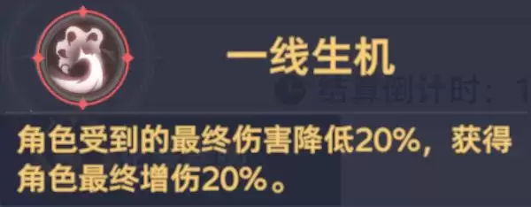 斗罗大陆：猎魂世界仙猊秘辛万妖王高星攻略