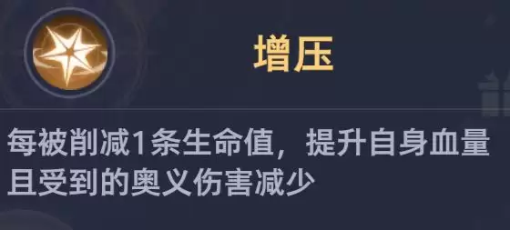 斗罗大陆：猎魂世界BOSS霸刃尊者高星攻略