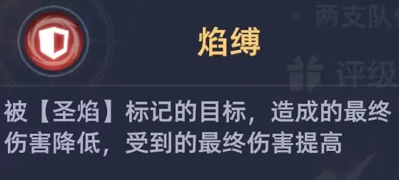 斗罗大陆：猎魂世界BOSS霸刃尊者高星攻略
