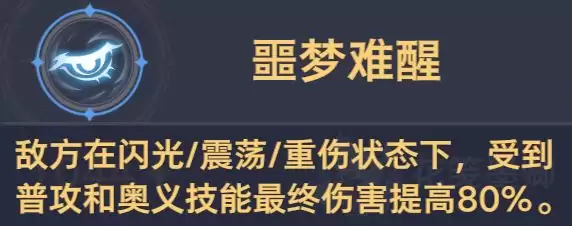 斗罗大陆：猎魂世界BOSS霸刃尊者高星攻略