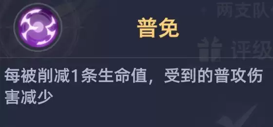 斗罗大陆：猎魂世界BOSS泰坦巨猿高星打法