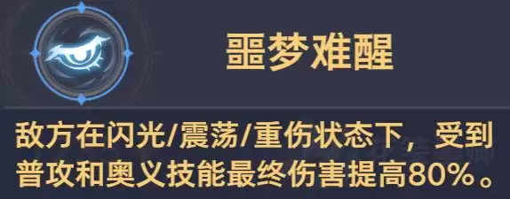 斗罗大陆：猎魂世界BOSS泰坦巨猿高星打法