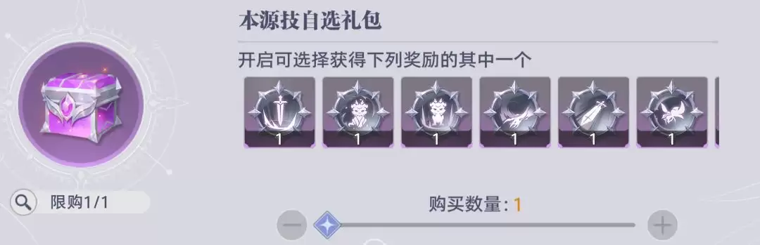斗罗大陆：猎魂世界联盟会战商店兑换指南