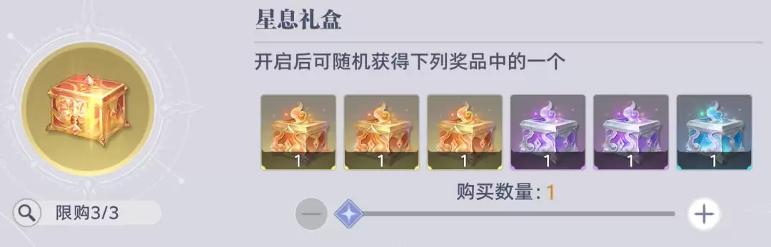 斗罗大陆：猎魂世界联盟会战商店兑换指南