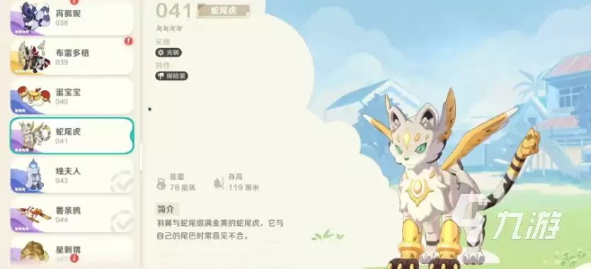 崩坏因缘精灵法系输出怎么搭配 崩坏因缘精灵法系输出搭配攻略分享
