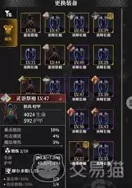 植物大战僵尸3植物羁绊怎么玩
